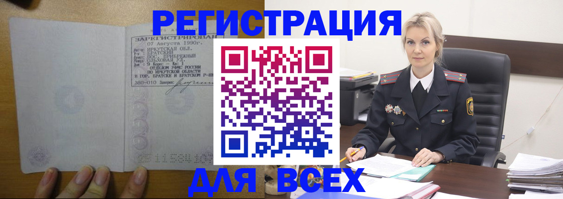 регистрация для дет. сада в Альметьевске