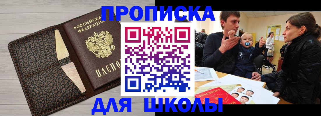 форма 3 в Альметьевске